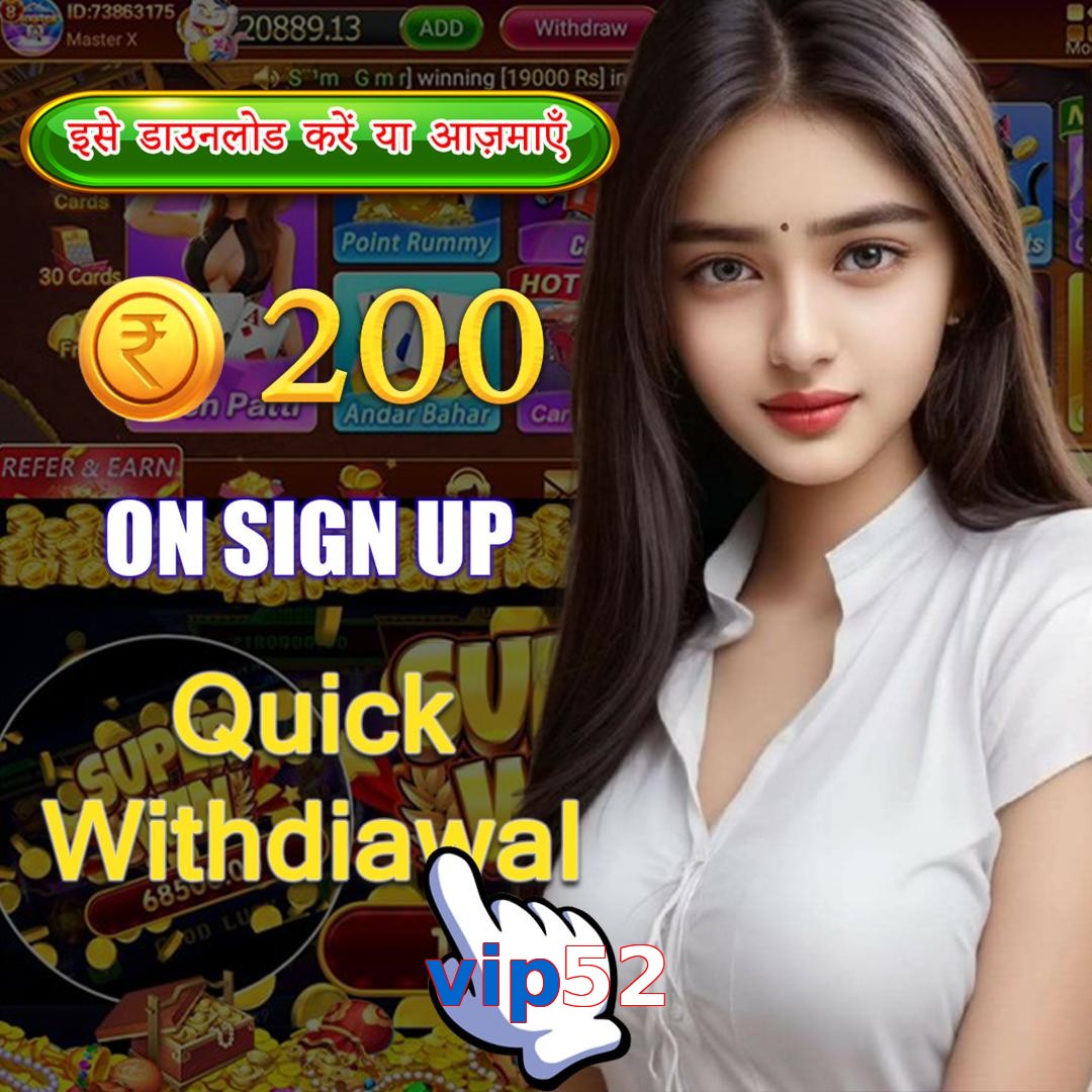 vip52