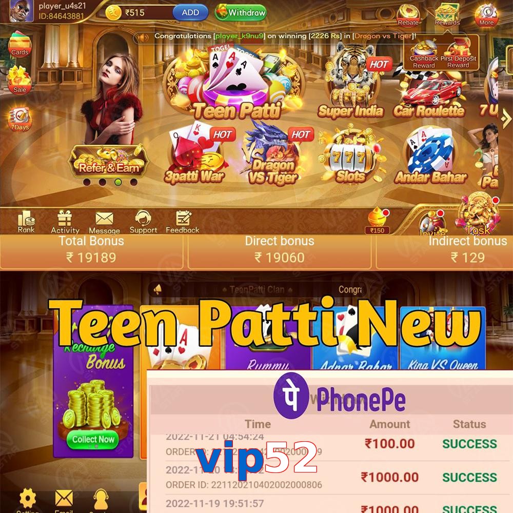 vip52